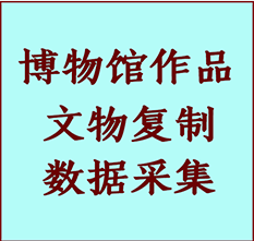 博物馆文物定制复制公司北京纸制品复制