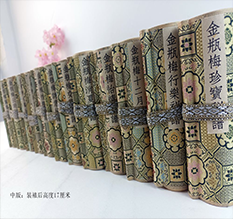 北京金梅瓶秘戏图24手卷